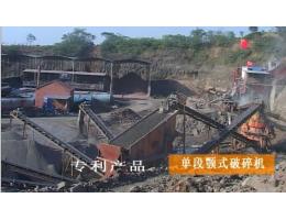 120噸/小(xiǎo)時玄武岩制砂生産線(xiàn)方案